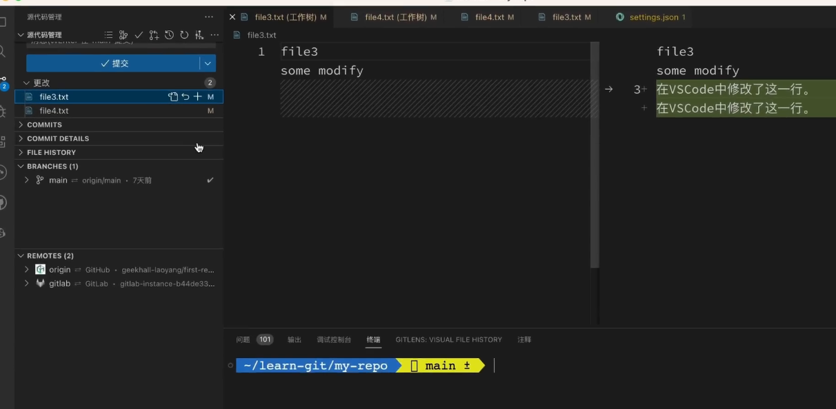 image-20251025233041387