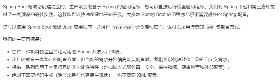 image-20250413160744834