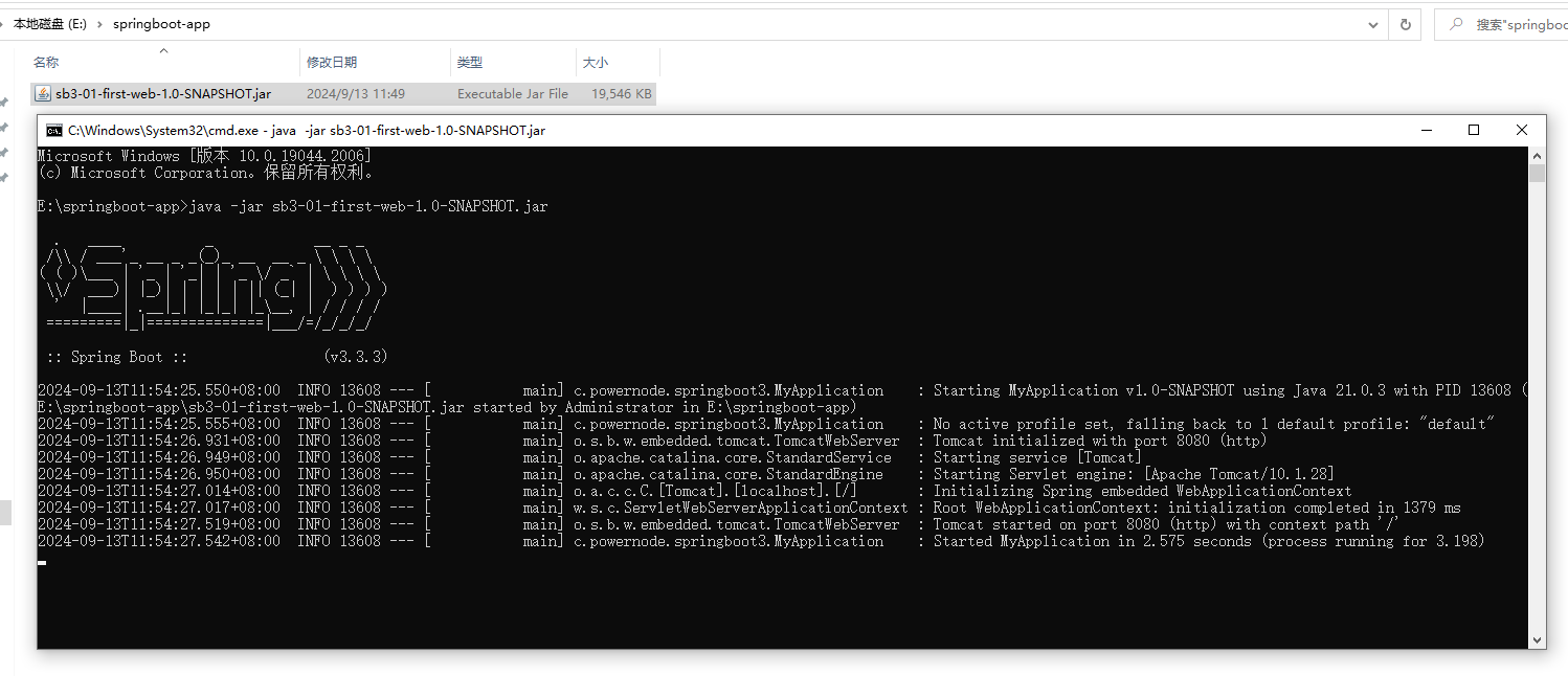 image-20250414185249149