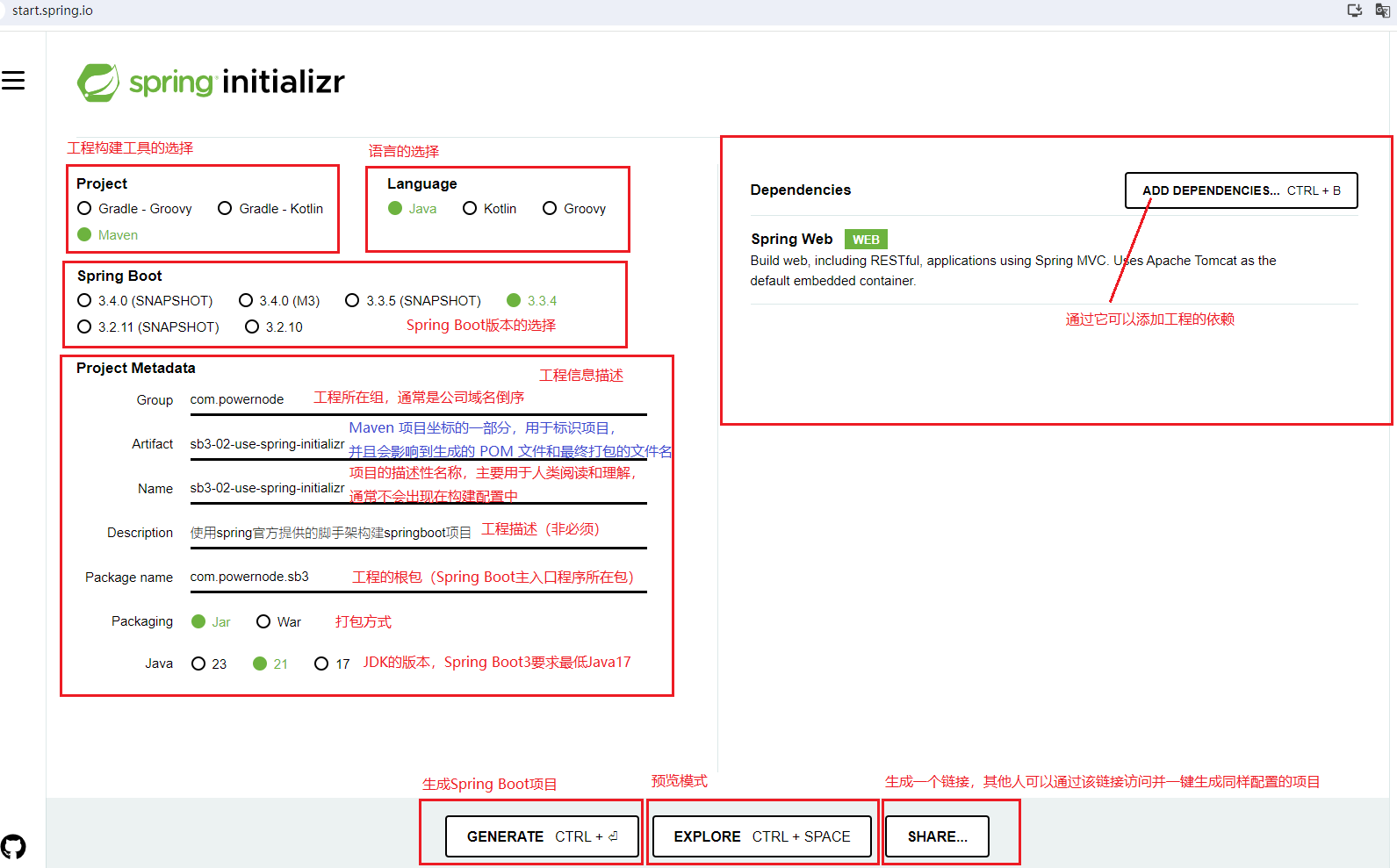 image-20250414195328832