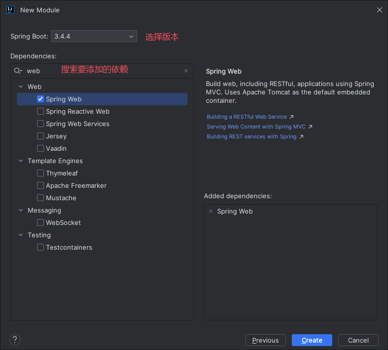 image-20250415013812077