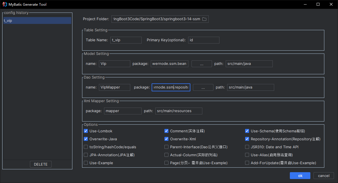 image-20250423193624771