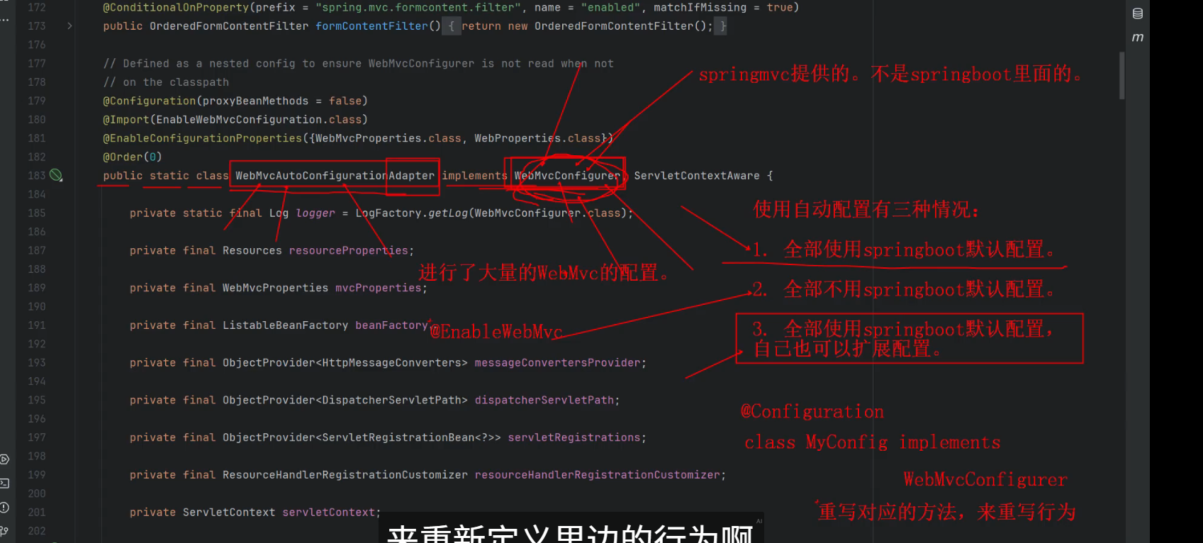 image-20250430153936545