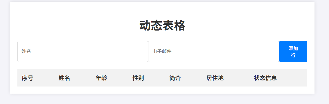 image-20250529033645437