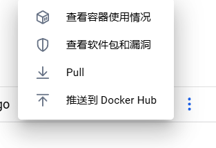 image-20251017000422874