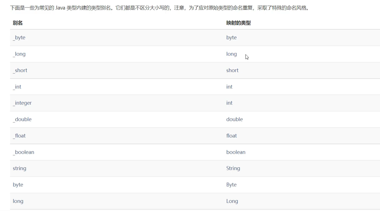 image-20251206024536756