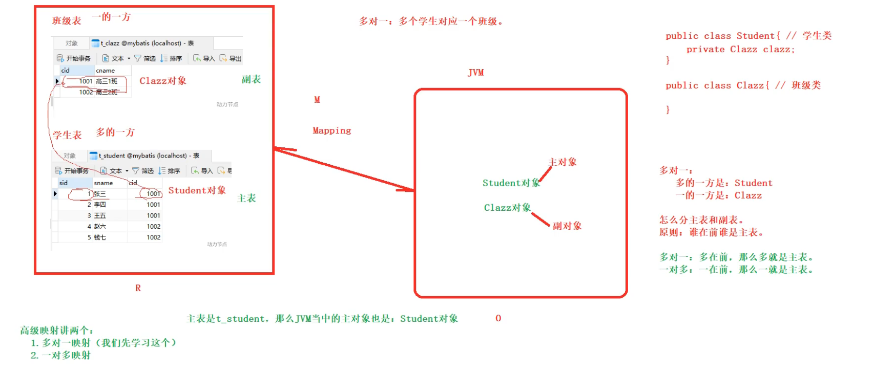 image-20251208221439117