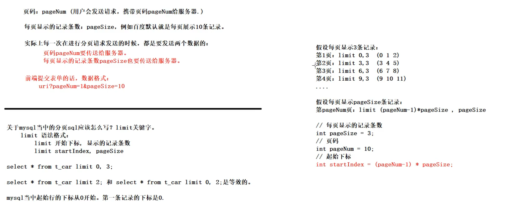 image-20251210031226614