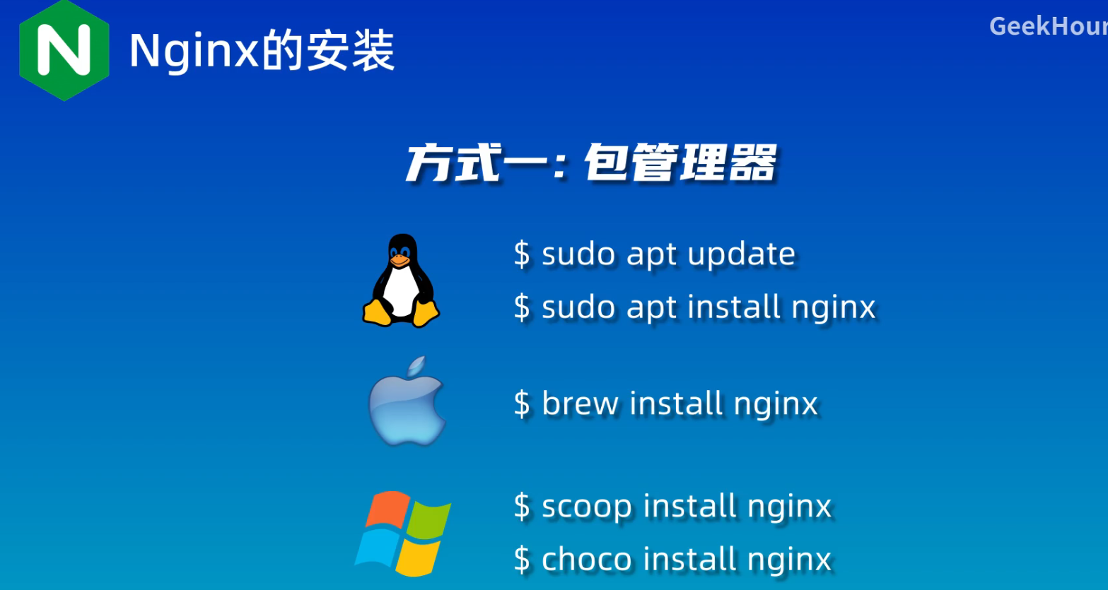 image-20251101224806945