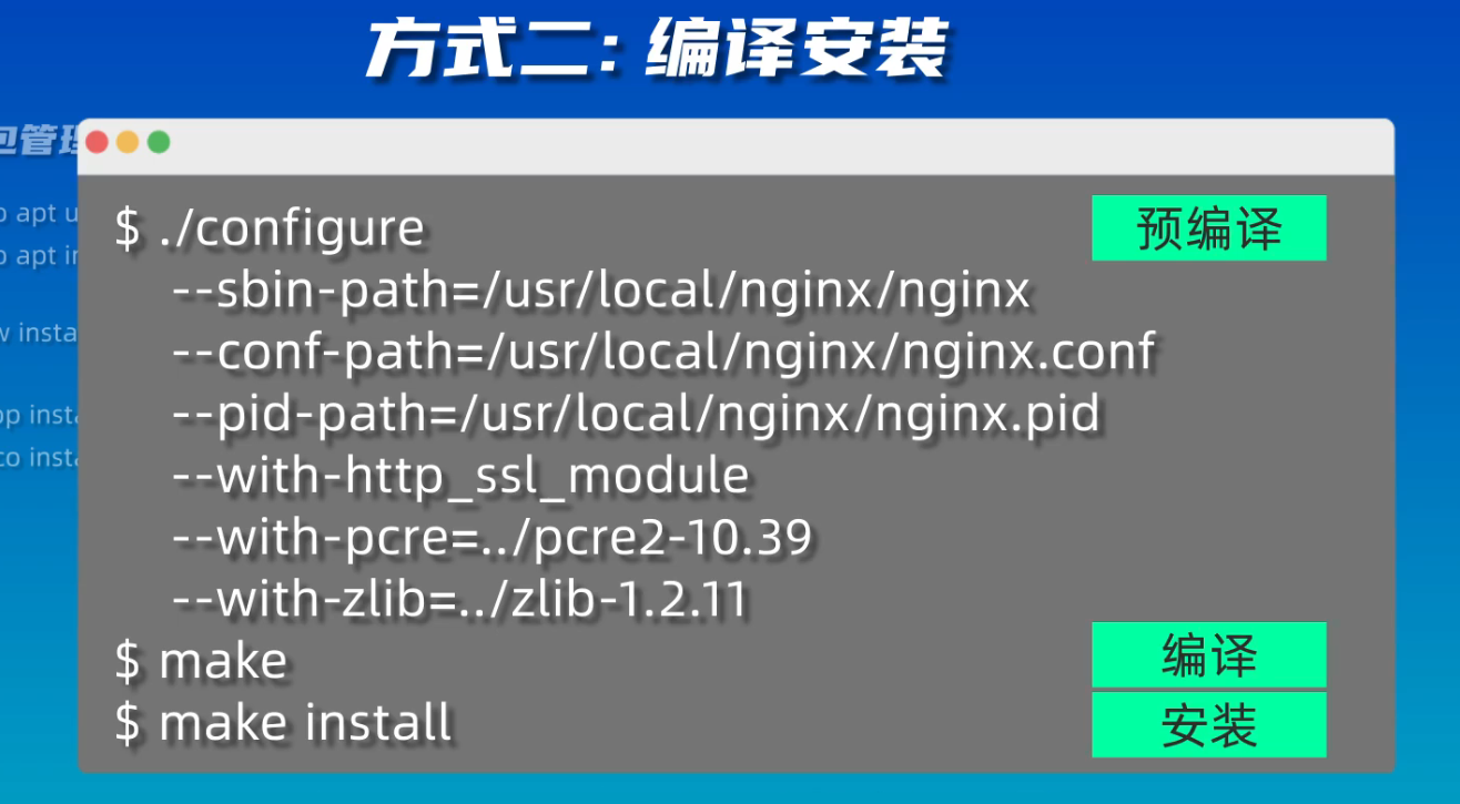 image-20251101224917851