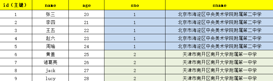 image-20250320232608142